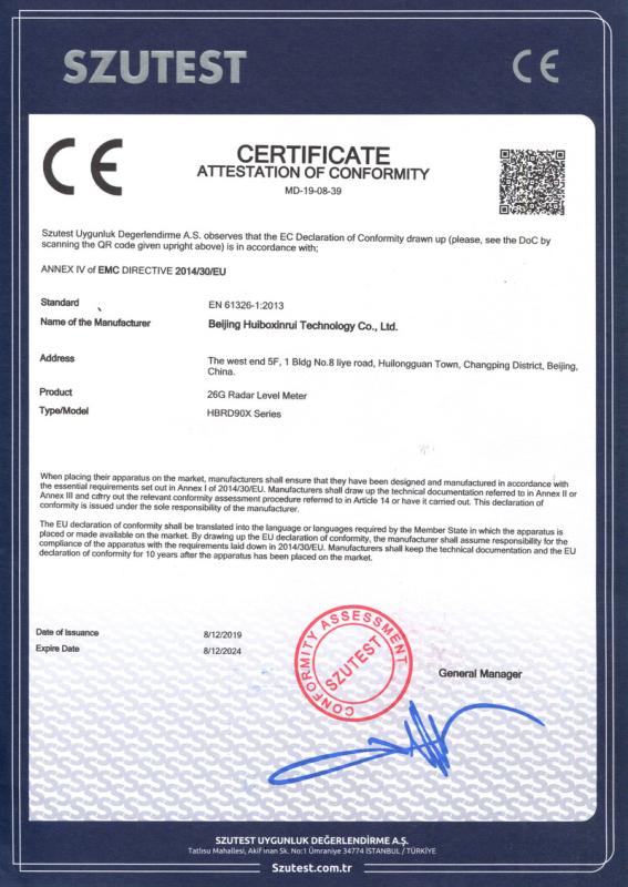 CE - Beijing Huibo Xinrui Technology Co., Ltd.