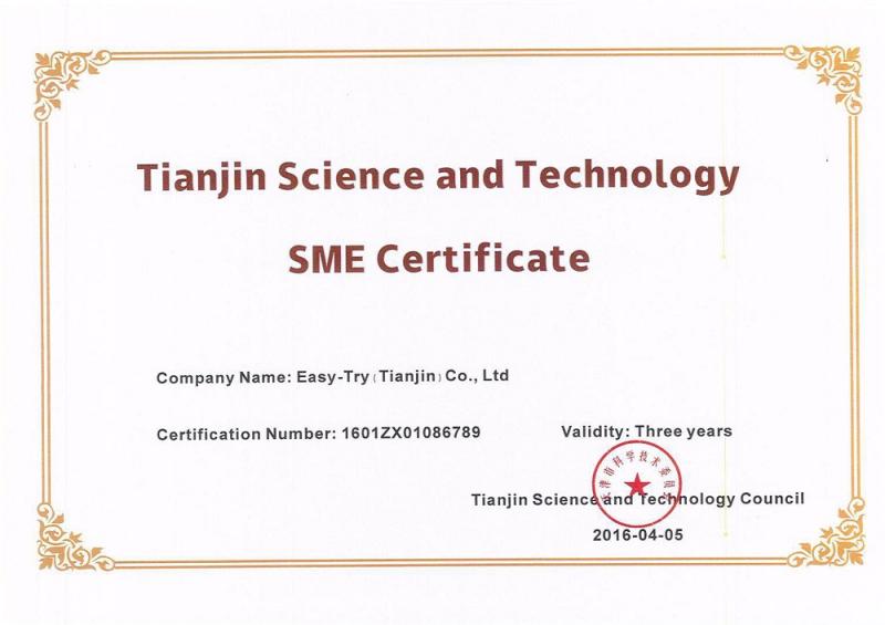 Tianjin Science and Technology SME Certificate - Easy-Try Cycles (Tianjin) Co., Ltd.