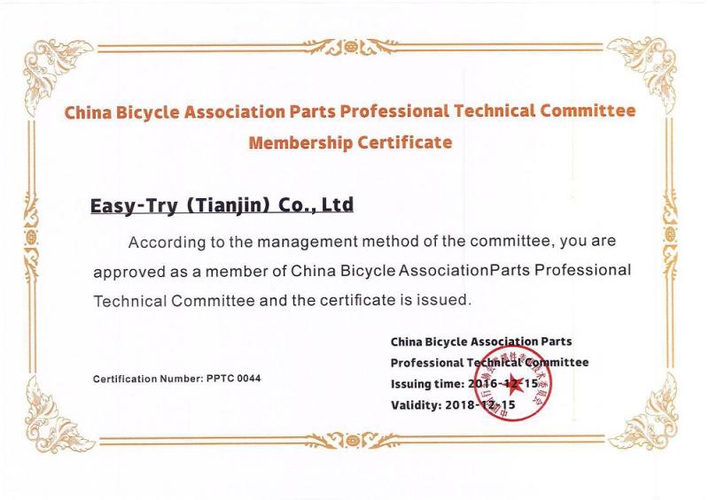 China Bicycle Association Parts Professional Technical Committee Membership Certificate - Easy-Try Cycles (Tianjin) Co., Ltd.