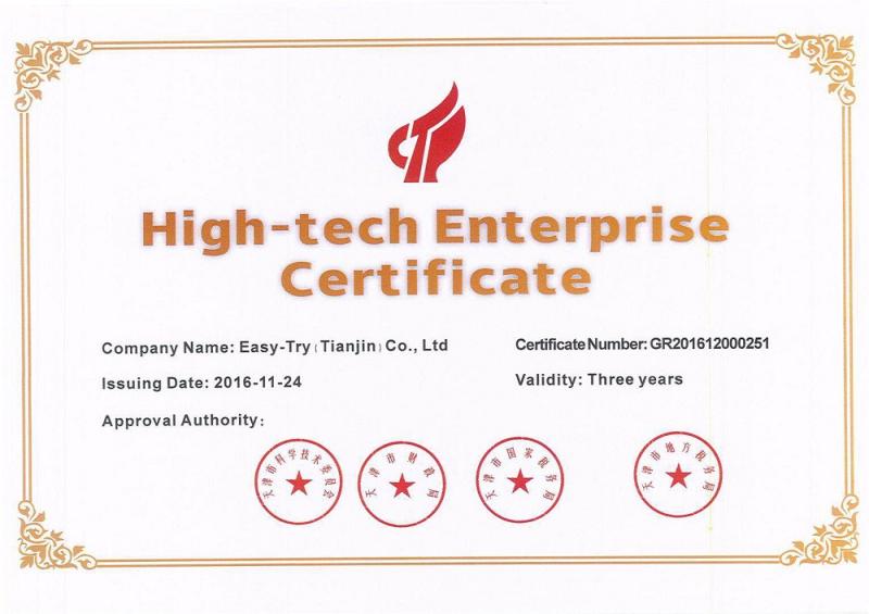 High-tech Enterprise Certificate - Easy-Try Cycles (Tianjin) Co., Ltd.