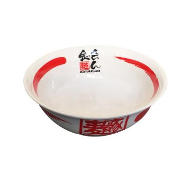 China Viable Microwave Ceramic Restaurant Porcelain Safe Noodle Bowl Custom Printing Noodle Bowl Good Quality Custom Printing for sale