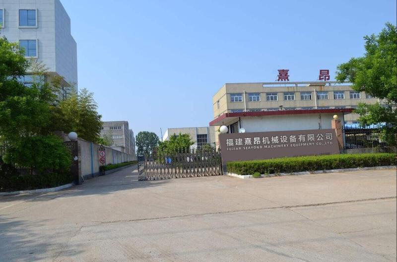 Verified China supplier - Fujian Seayond Machinery Equipment Co.,LTD