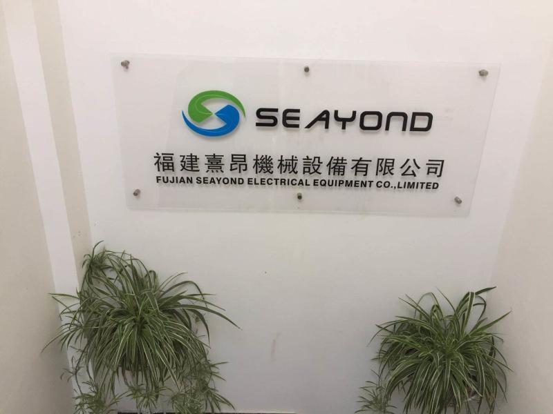 Verified China supplier - Fujian Seayond Machinery Equipment Co.,LTD