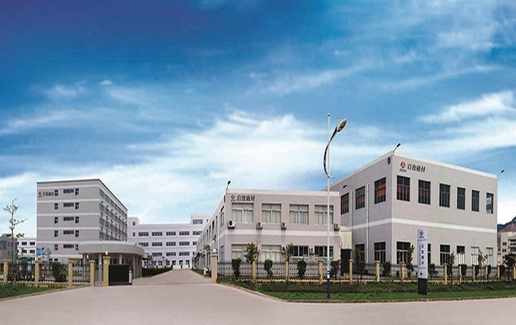 Verified China supplier - Hefei Qizhi Electronic Technology Co., Ltd.