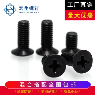 China Phillips Cross DIN 7991 Countersunk Countersunk Head Hex Slotted, Knob Price and High Quality Machine Screws for sale