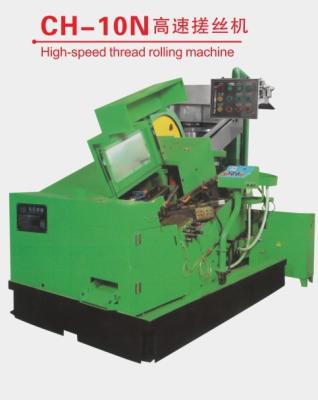 China Other High Quality CH-10N High Speed ​​Wire Rolling Machine From China for sale