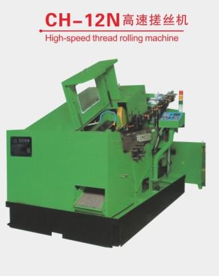 China High Speed ​​CH-12N Wire Rolling Mill 80~140/Per Min Competitive Price for sale