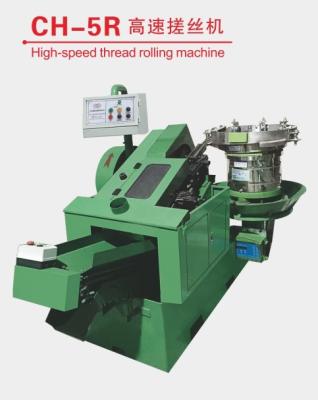 China Made In China Low Price CH-5R High-Speed ​​Wire Rolling Mill 250~380/Per Minute for sale