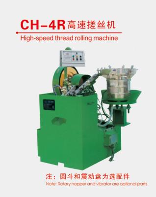 China 250pcs~380pcs China High Quality CH-4R Wire High Speed ​​Rolling Machine for sale