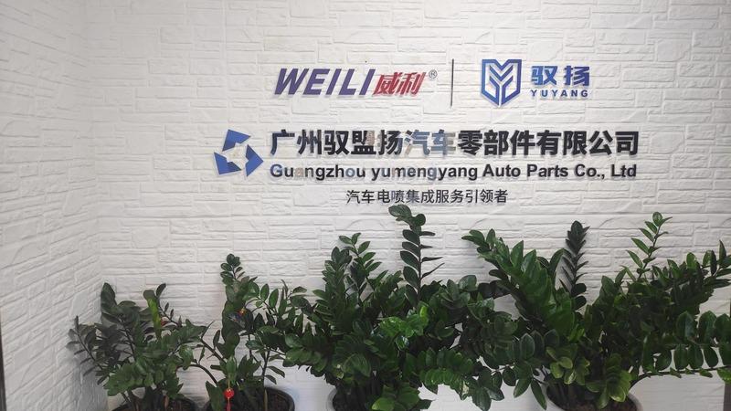 Verified China supplier - Guangzhou Yu Meng Yang Automotive Components Co., Ltd.