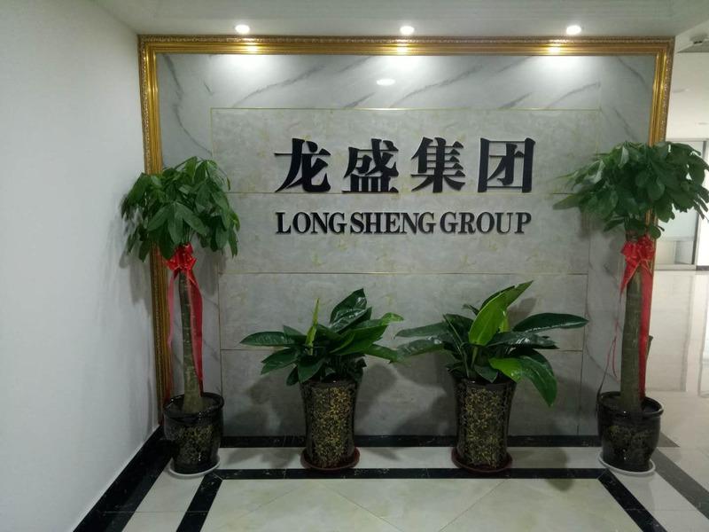 Verified China supplier - Dezhou Longsheng Textile Co.,ltd