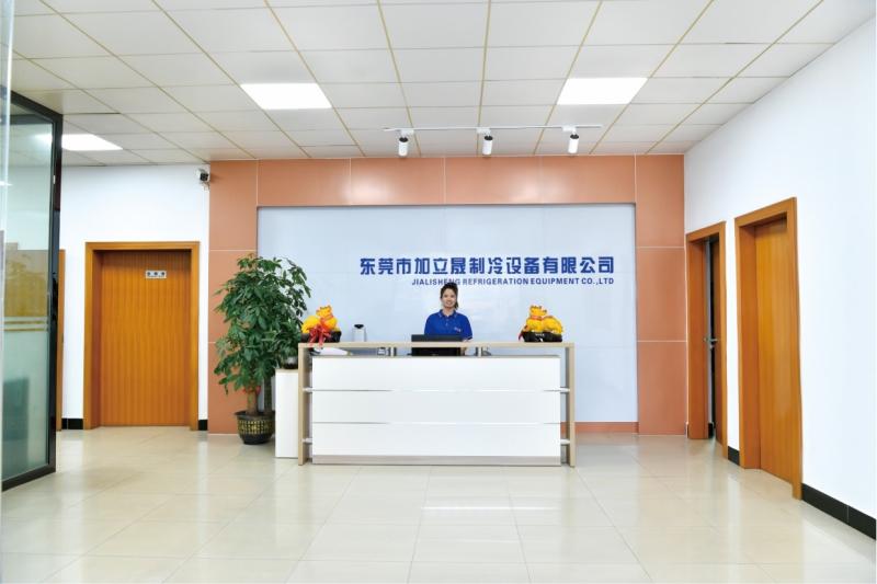 Fornitore cinese verificato - Dongguan Jialisheng Refrigeration Equipment Co., Ltd.