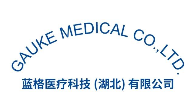 Verified China supplier - Gauke Medical Co., Ltd.