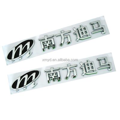 China business & Simple Custom ABS Chrome Shiny Silver Car Badges Emblems And Names for sale