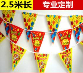 China Color birthday party triangulation flag, the dot pure color paper small three jiao flag, cartoon birthday flag spot whol for sale