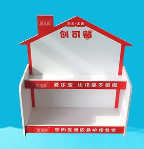 China Paper box, paper display rack, paper storage box, snack paper shelf, condom paper display rack, for sale