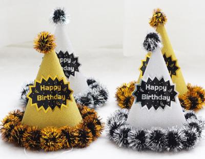 China Gold and Silver Hair Ball Birthday Hat Adult Children's Birthday Birthday Party Paper Hat Exquisite burrs Report for sale