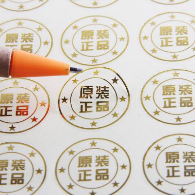 China Waterproof Clear Label Sticker for Cookies Boxes, Gift Bags, Greeting Cards, Envelope Seals, Boutique Supplies for sale