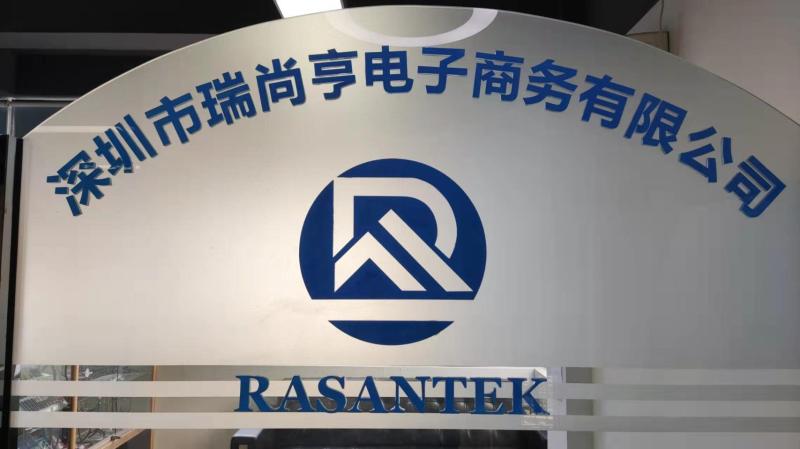 Verified China supplier - Shenzhen Rasantek Electronic Commerce Co., Ltd.