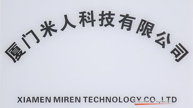 Verified China supplier - Xiamen Miren Technology Co., Ltd.