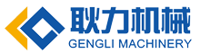 Henan Gengli Engineering Equipment Co.,Ltd.