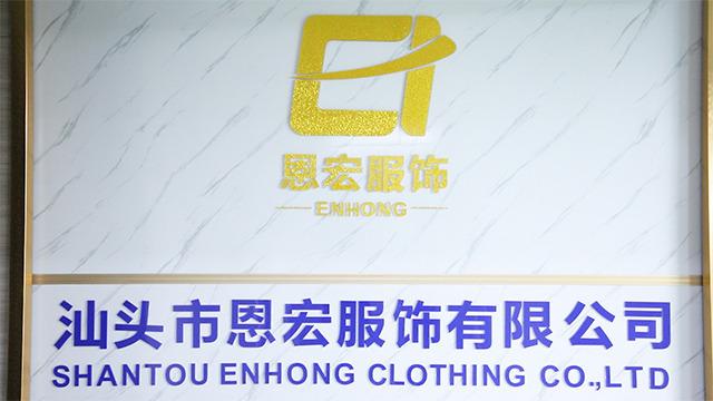 Verified China supplier - Shantou Enhong Clothing Co., Ltd.