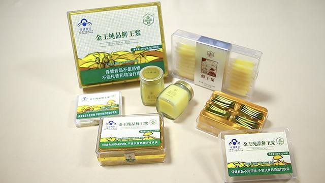 Verified China supplier - Beijng Royal Jelly Health Technology Co.,Ltd