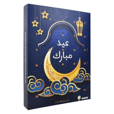 China Reused Cosmetic Islamic Calendar Ramadan Countdown Box 30Days Eid Celebration Paper Gift Packaging Advent Arab Muslim Festival Materials for sale