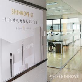 Verified China supplier - Changxing Shiyin Technology Co., Ltd.