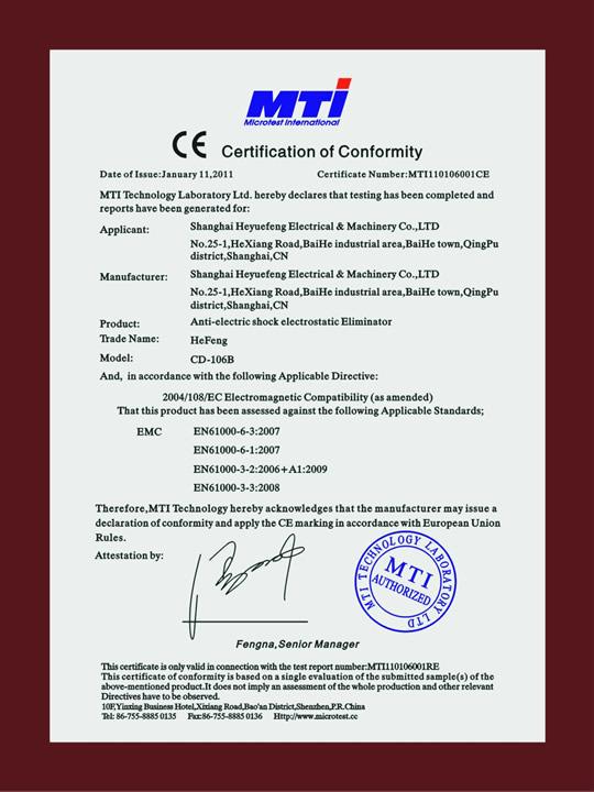 CE - Shenzhen Hefengjiada Technology Co., Ltd.