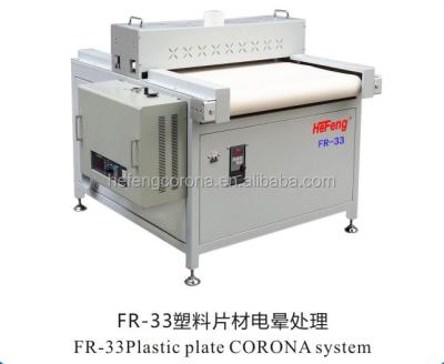 China PP PET plastic PVT sheet film crown treater FR-33 for sale