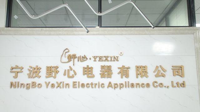 Verified China supplier - Ningbo Yexin Electric Appliance Co., Ltd.