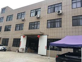 Verified China supplier - Ningbo Yexin Electric Appliance Co., Ltd.