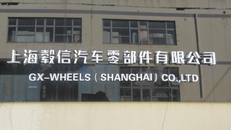 Verified China supplier - Shanghai GX Auto Parts Ltd.