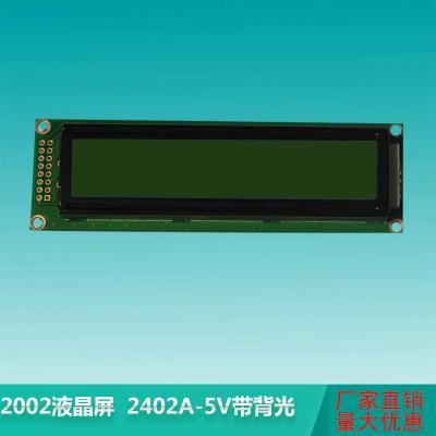 中国 STN モノラル 24x2 LCD ディスプレイ青黄黒バックライト 6h 視野角 販売のため