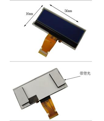 Κίνα Μοντέλο οθόνης LCD STN 128x32 Dots Driving IC ST7567-G4, 1/33 Duty, 1/6 Bias, προς πώληση