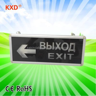 China Other 3w led fire exit sings light for sale