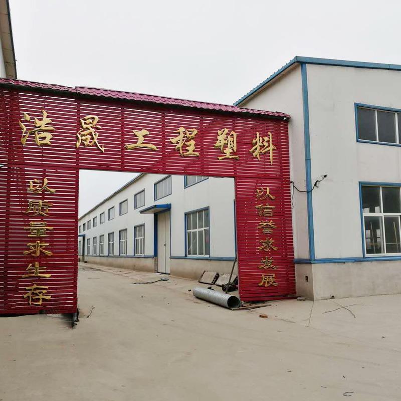 Verified China supplier - Xinhe Haosheng Engineering Plastic Products Co., Ltd.