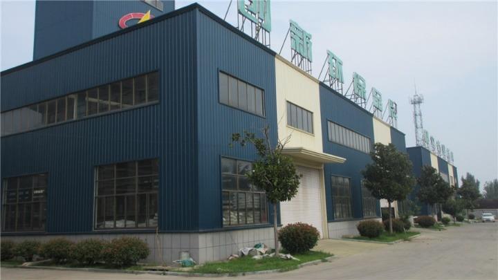 Verified China supplier - Taian Zhongqi Building Materials Co., Ltd.