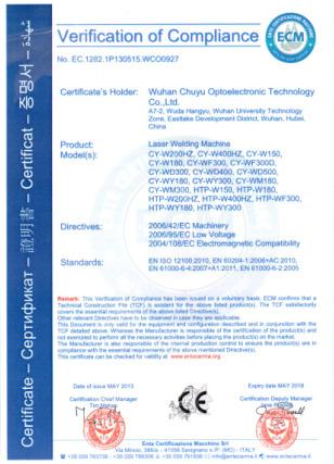 CE - Wuhan Chuyu Optoelectronic Technology Co., Ltd.