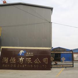 Verified China supplier - Botou Runheng Die Casting Co., Ltd.