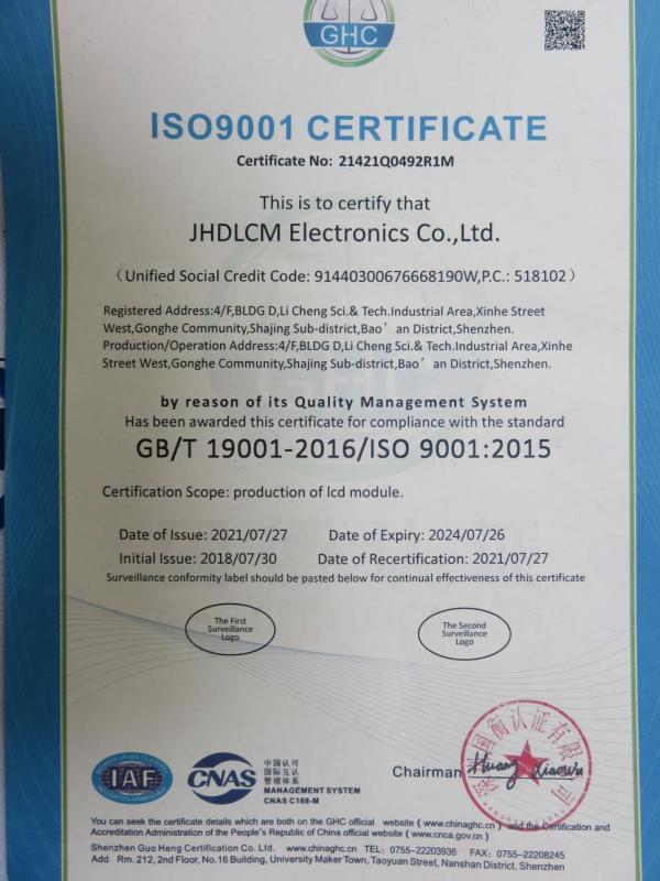 ISO9001 - Shenzhen JHDLCM Electronics Co., Ltd.