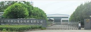 Verified China supplier - Hangzhou Fuyang Hengshan Composite Materials Co., Ltd.