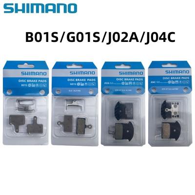 China SHIMANO Mountain Bikes B01S G01S J02A J04C MTB Bicycle Resin Metal Brake Pad For BR-M987 M985 M785 M675 M666 M615 M575 M525 M495 M465 M395 M355 for sale