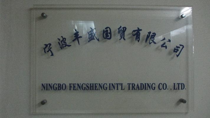 Verified China supplier - Ningbo Fengsheng International Trading Co., Ltd.