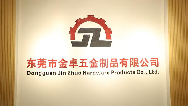 Verified China supplier - Dongguan Jinzhuo Hardware Products Co., Ltd.