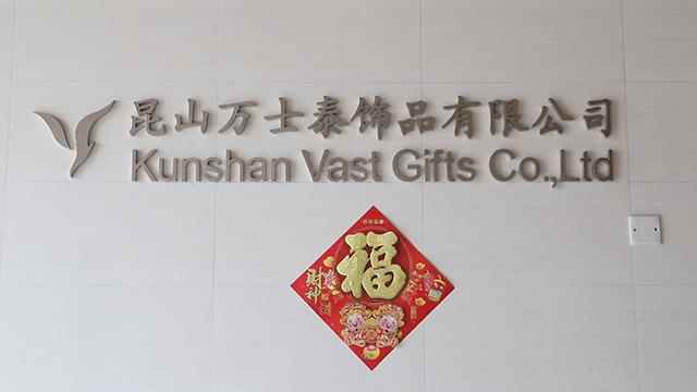 Verified China supplier - Kunshan Vast Gifts Co., Ltd.