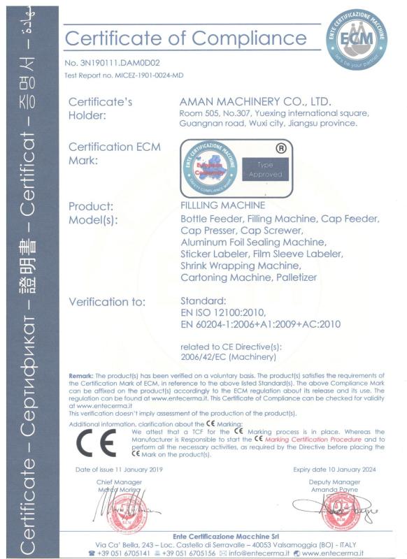 CE - Baojun  Precision Machinery Co ltd