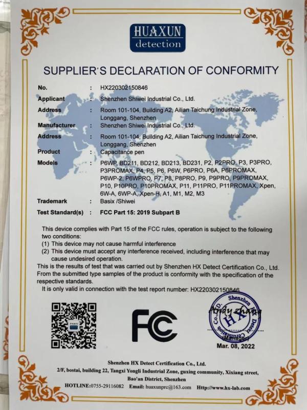 FCC - Shenzhen Shiwei Industrial Co., Ltd.