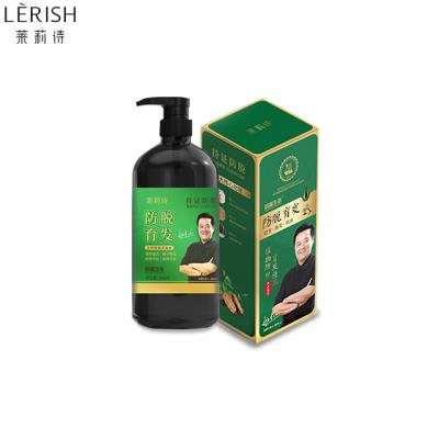 China New Custom Logo Hair Care Loss Prevention Restoration 300ml Oil Control Replenishing Nutritional Stripping Shampoo for sale